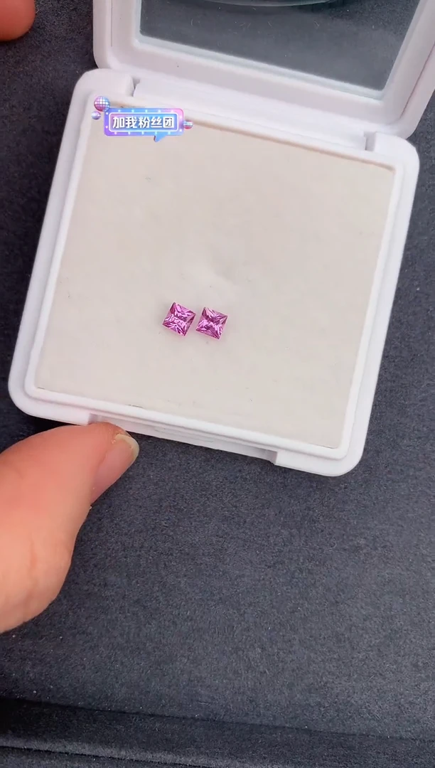 【闪购商品】彩色蓝宝石裸石未镶嵌70分紫蓝宝配对