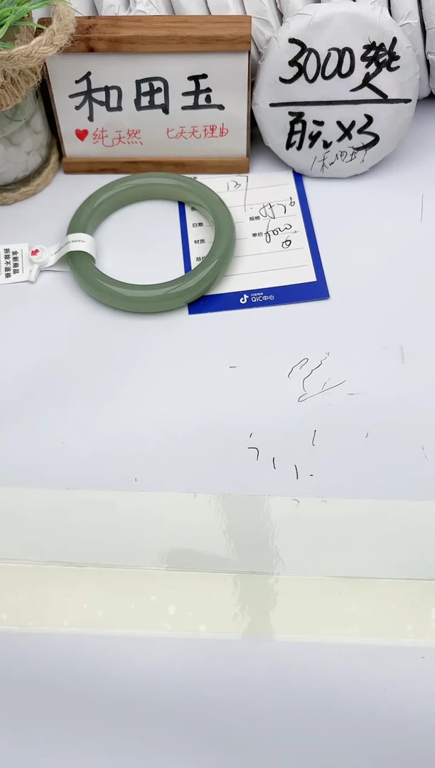 和田玉手镯未镶嵌玉轩阁137