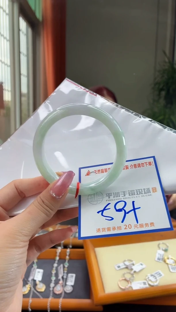 未镶嵌手镯翡翠111111111