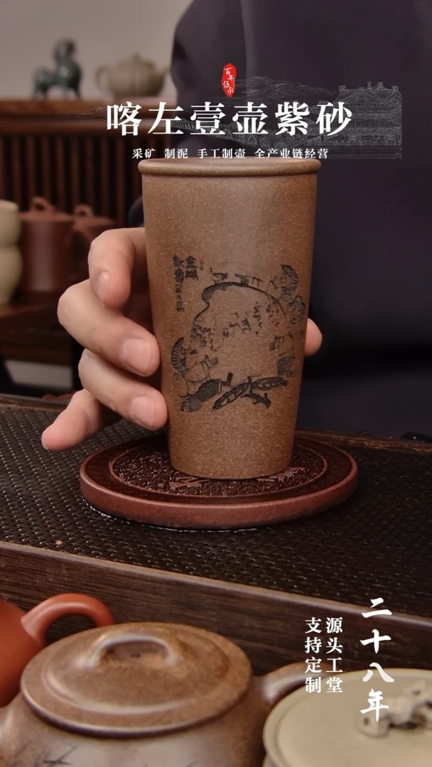 【闪购商品】紫砂茶壶还原烧可乐杯！！猴