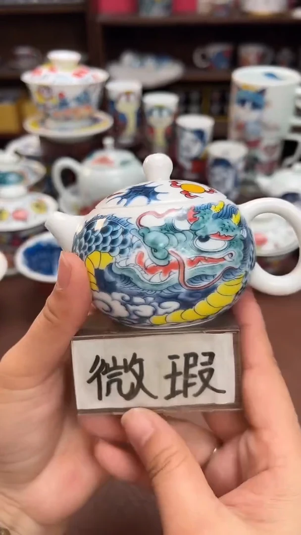 【闪购商品】昨明（福利价格） 壶