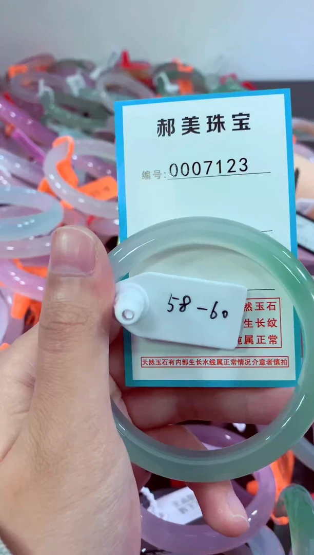 玛瑙/玉髓颈饰未镶嵌手镯