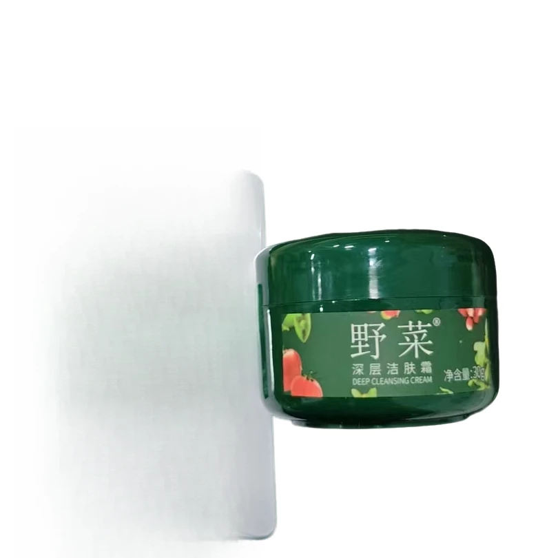 野菜深层洁肤霜30g  裸瓶