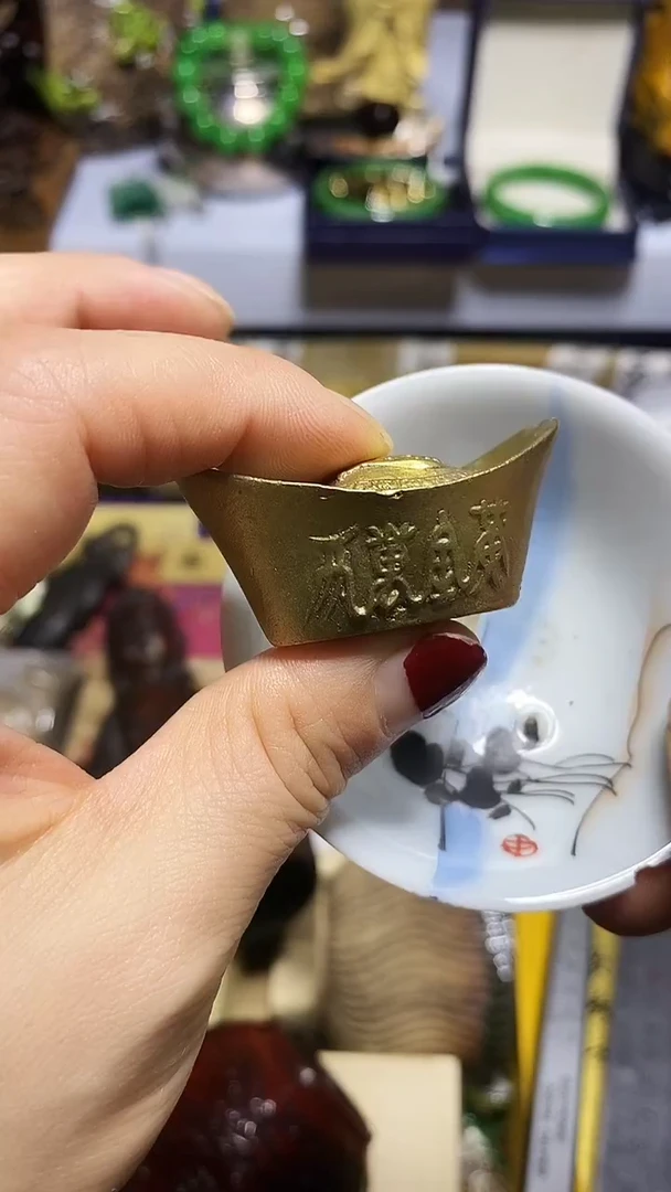 瓷器默认链接一物一拍