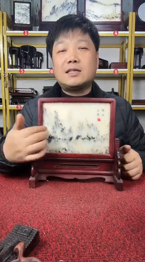 木云*扬红酸枝巴里云石黄檀台屏25*24*11CM