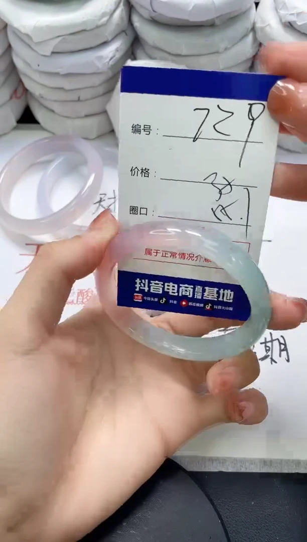 未镶嵌手镯玛瑙/玉髓729