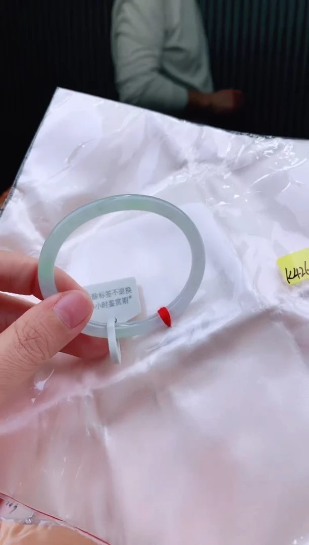 未镶嵌手镯翡翠52