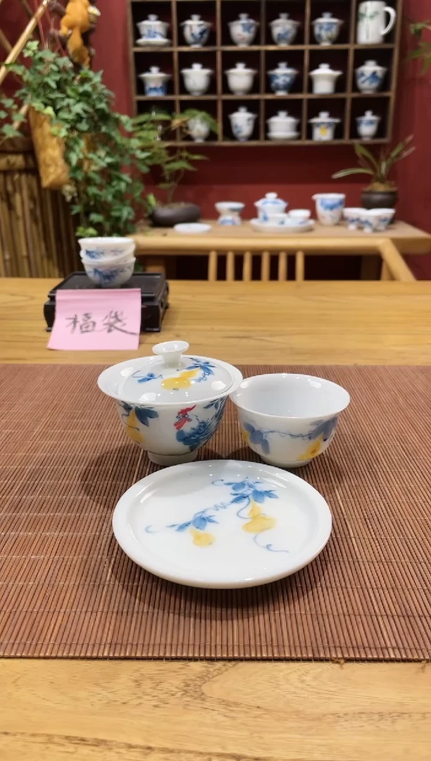 盖碗/杯群芳斋闪购链接（以闪拍图片为准）