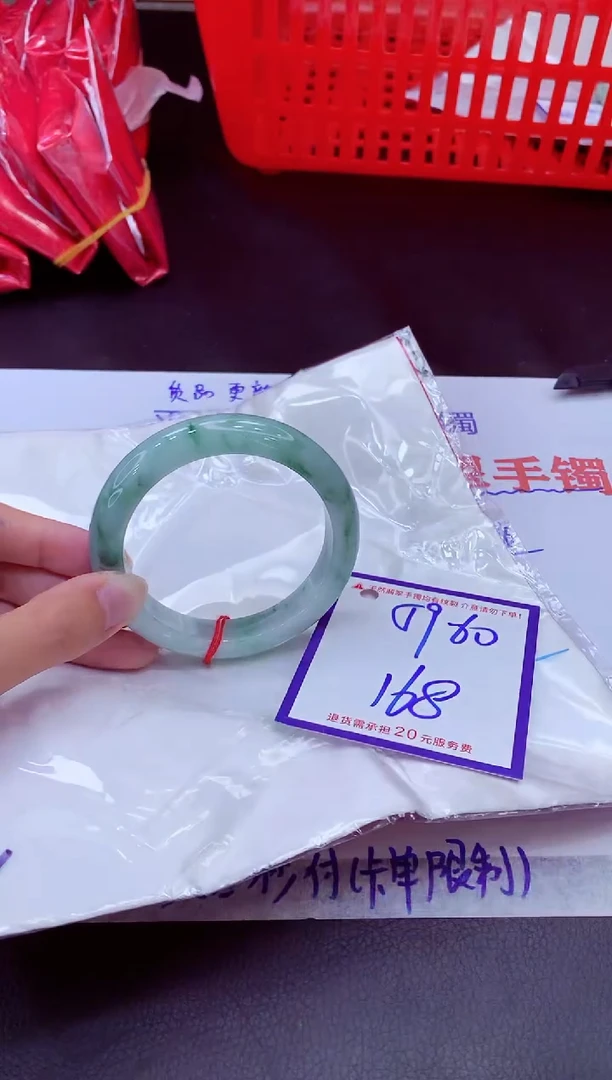 未镶嵌手镯翡翠11111111