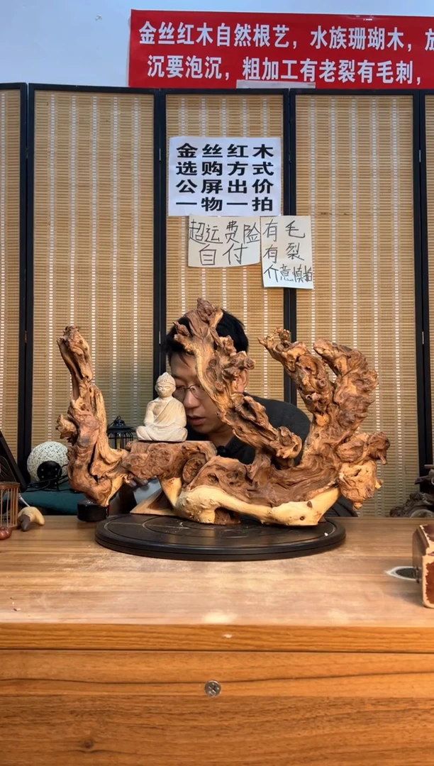 【闪购商品】木云南红河金丝红280