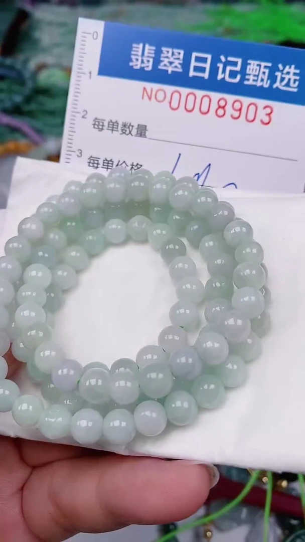 【闪购商品】翡翠颈饰未镶嵌00008903