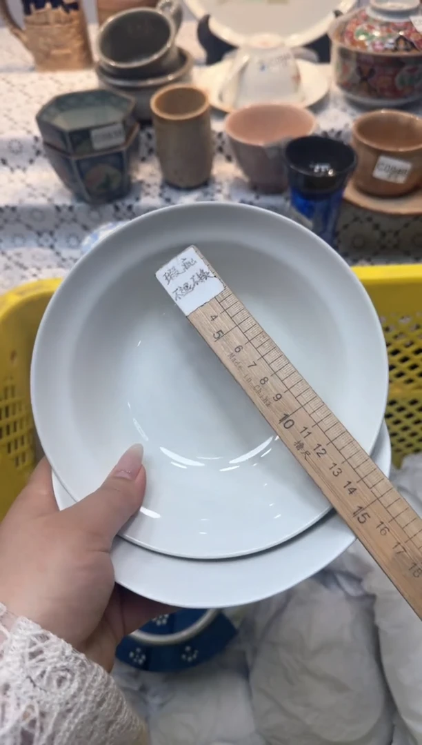 【闪购商品】152回流瓷器，默认微瑕，18包邮