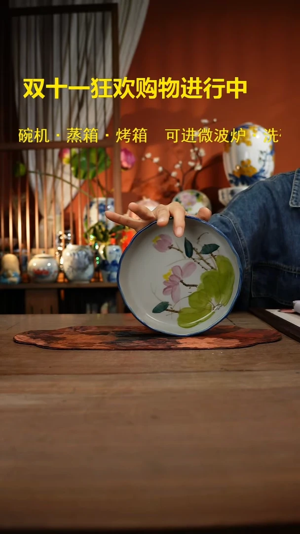 现代高温釉下彩手绘陶瓷餐具