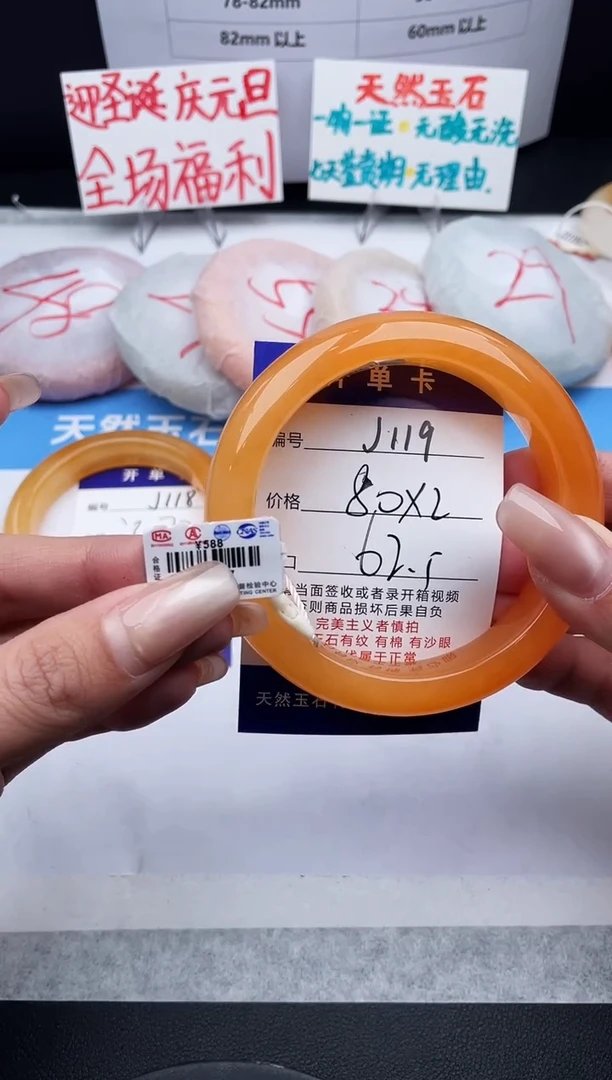 未镶嵌手镯石英质玉Z**.j119-HHB62+拍两个库存发一只高货