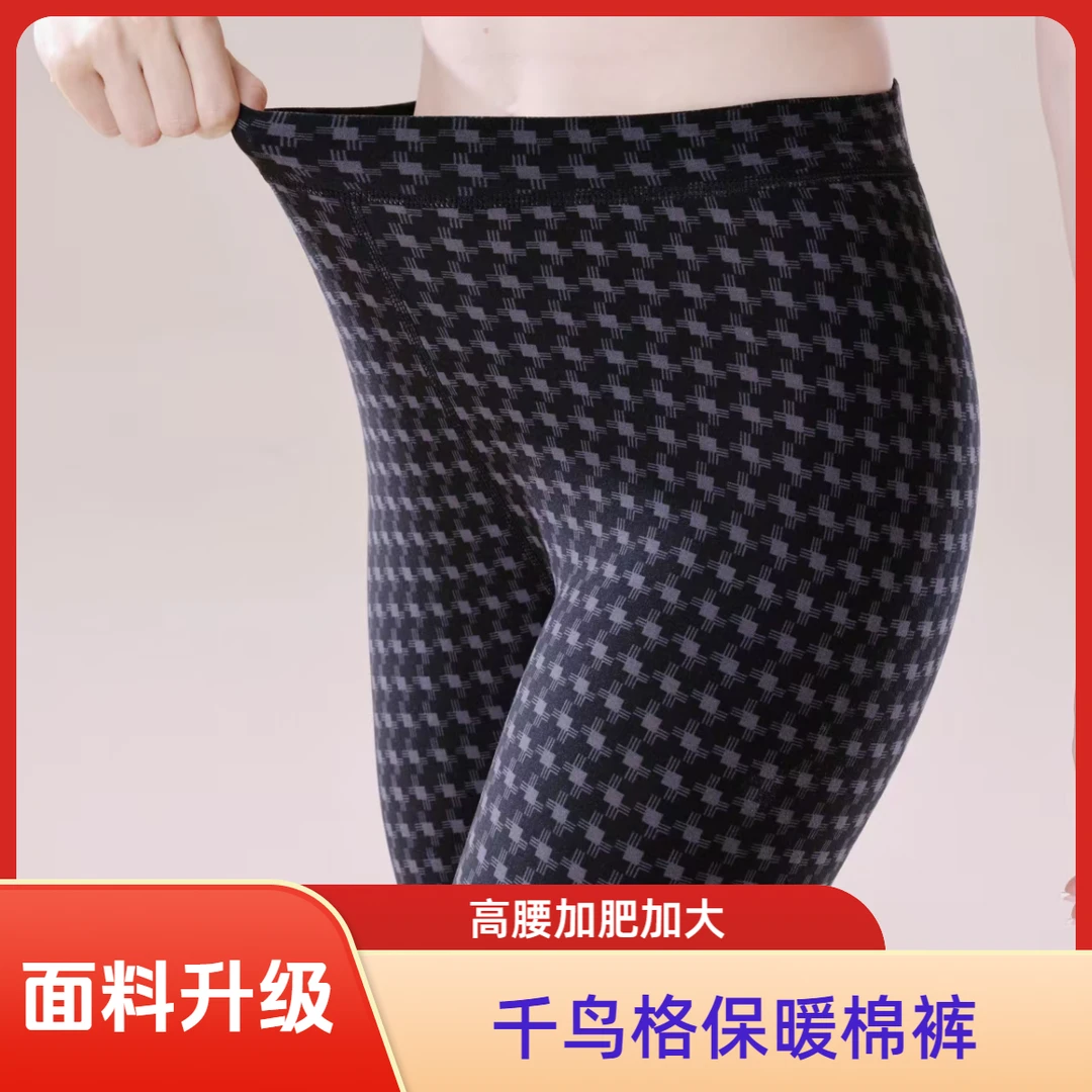 全新升级妈妈小花裤老年加大外穿宽松裆部加深加后腰印花864-2