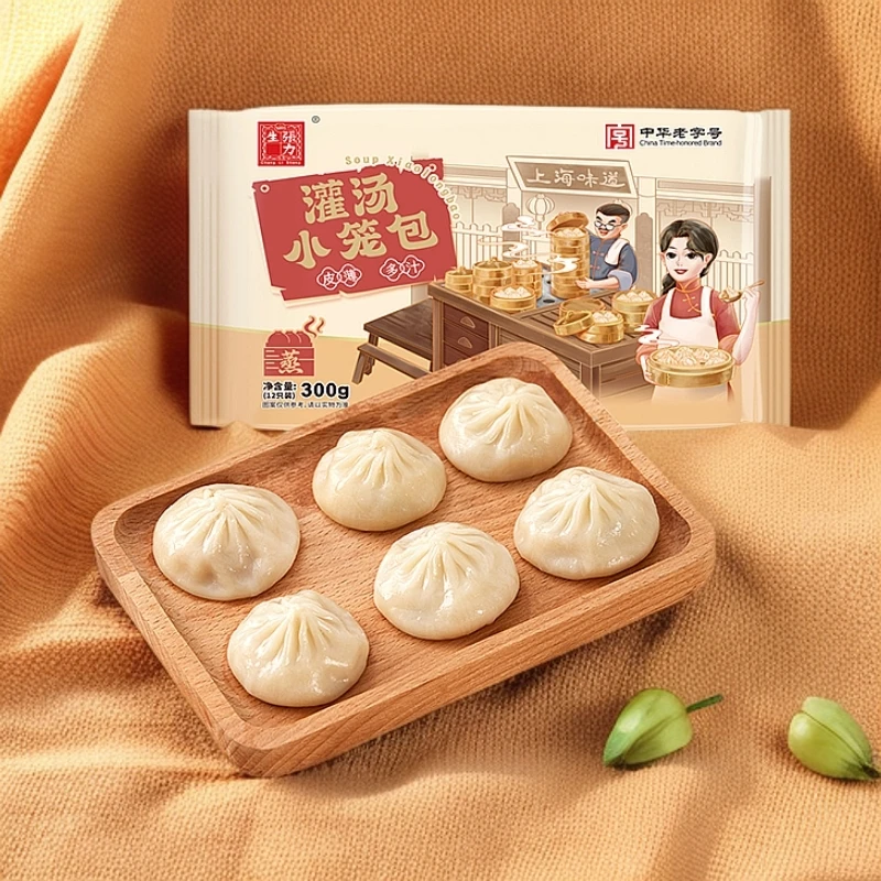 张力生灌汤包300g*5包 上海风味汤包小笼包 半成品美食