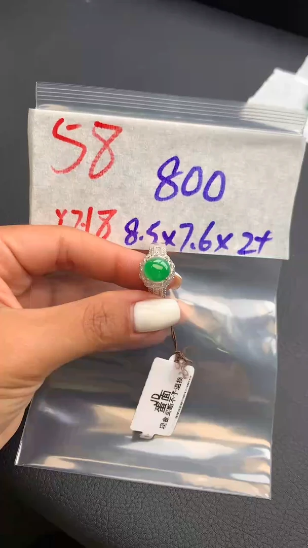 【闪购商品】定制翡翠未镶嵌毛货需精细抛光拍一发一
