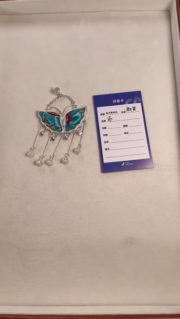 微**可，蝴蝶蓝色吊坠-孤品