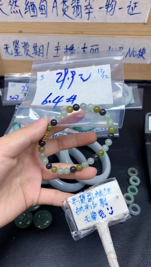 未镶嵌挂件翡翠3毛货需精细抛光挂件多样性拍一发一