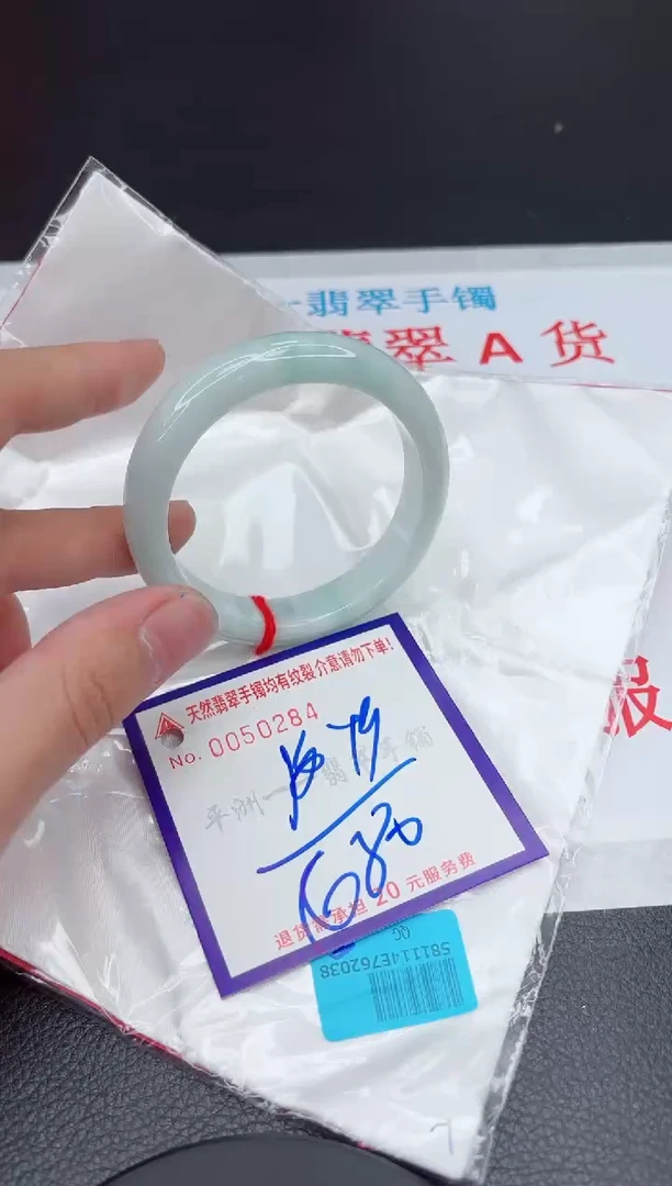 【闪购商品】翡翠手镯未镶嵌11111111111111