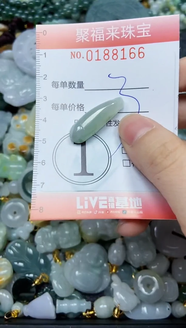 翡翠未镶嵌颈饰闪购0188166