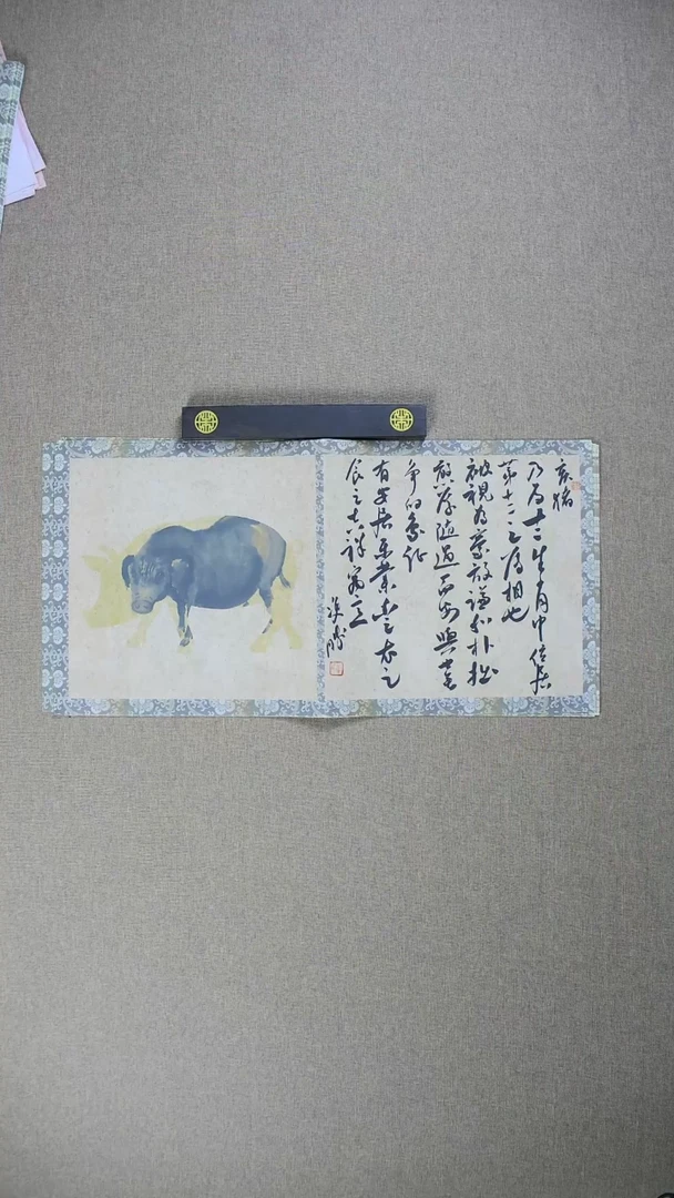 【闪购商品】书法崔双胜70*34生肖《亥猪》