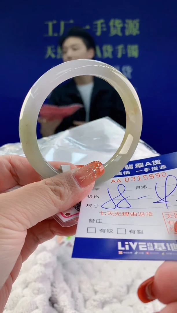 【闪购商品】翡翠手镯未镶嵌天然A货翡翠90
