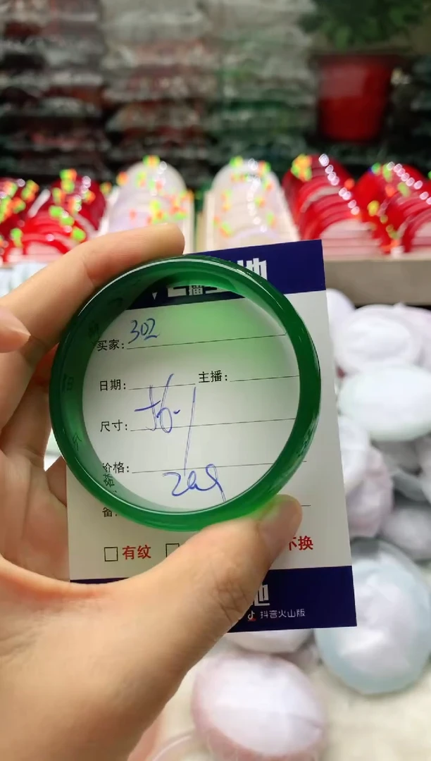 玛瑙/玉髓手镯未镶嵌302
