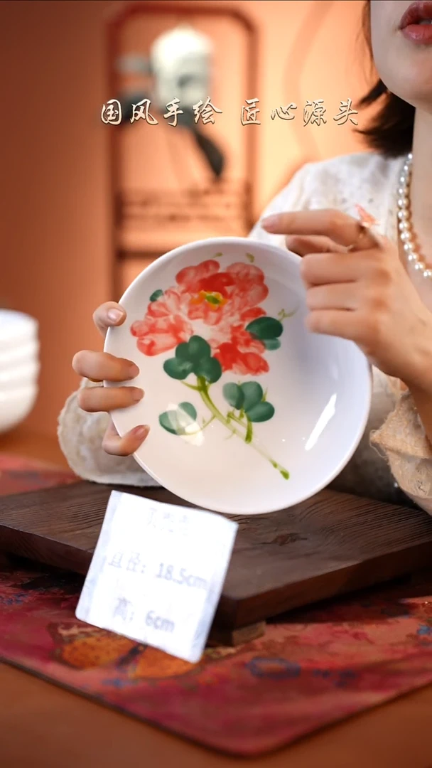 陶瓷景德镇高温釉中彩贝壳盘直径18.5高6