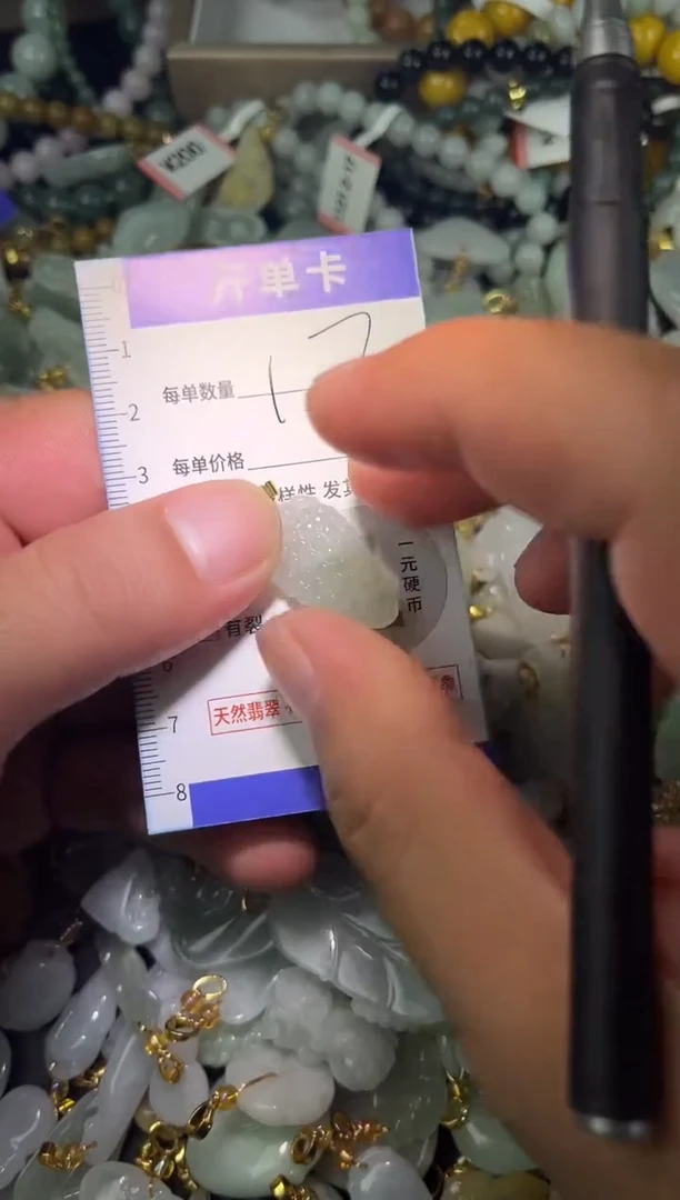 颈饰未镶嵌翡翠翡翠A货