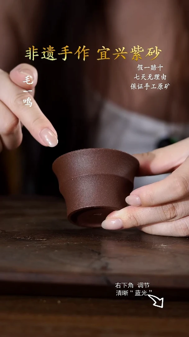 紫砂天然0添加-手工竹节杯黄龙山原矿共生矿