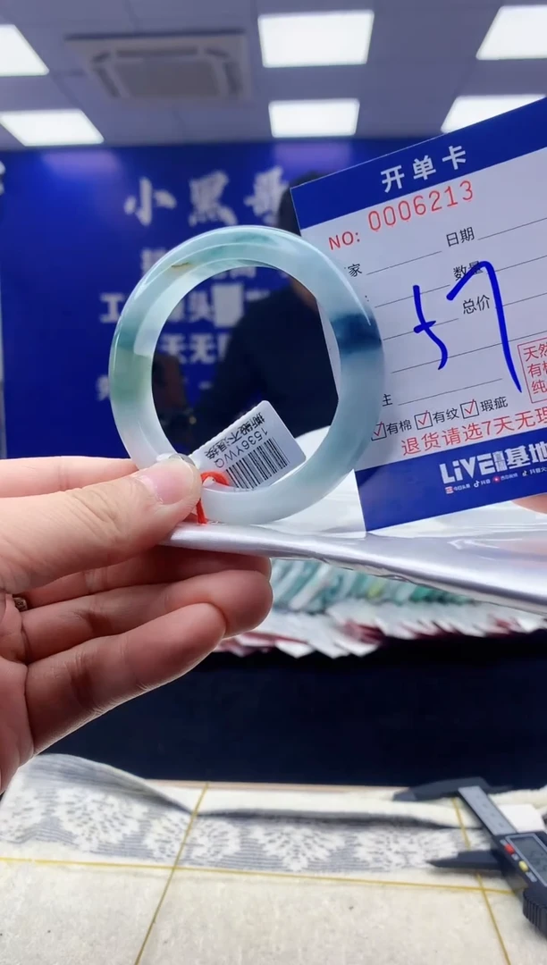 【闪购商品】翡翠手镯未镶嵌翡翠天然A货手镯