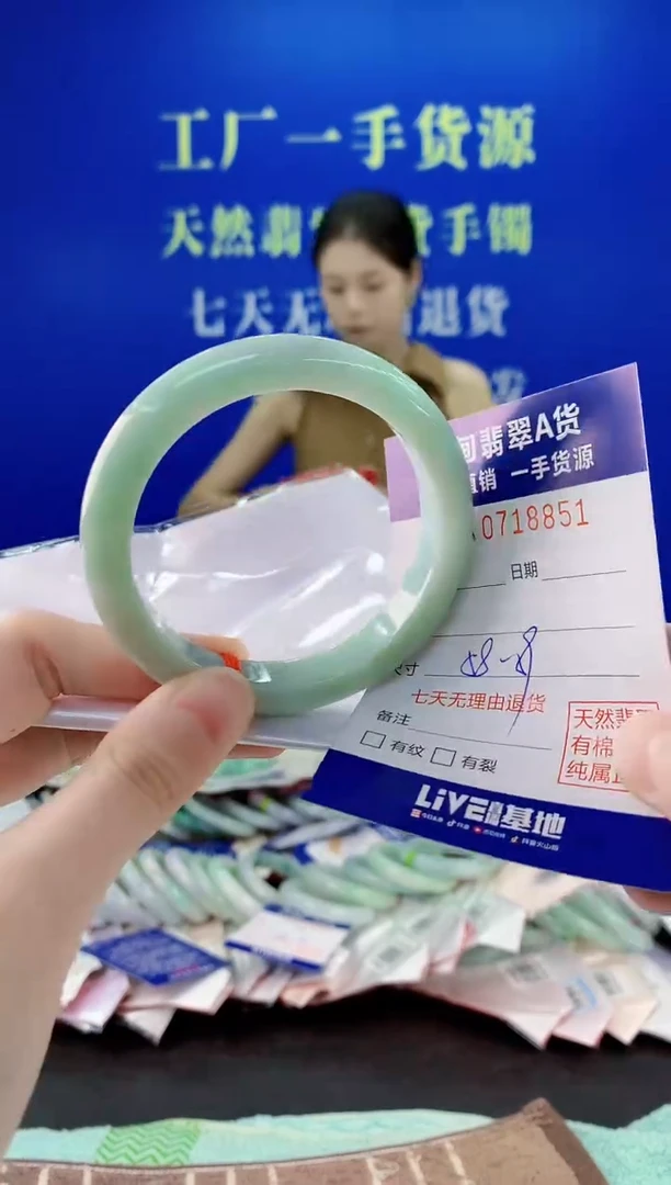 未镶嵌手镯翡翠51天然缅甸A货翡翠