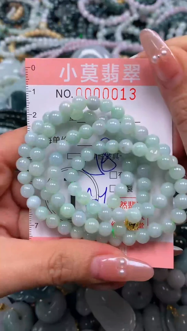 颈饰未镶嵌翡翠闪购00013