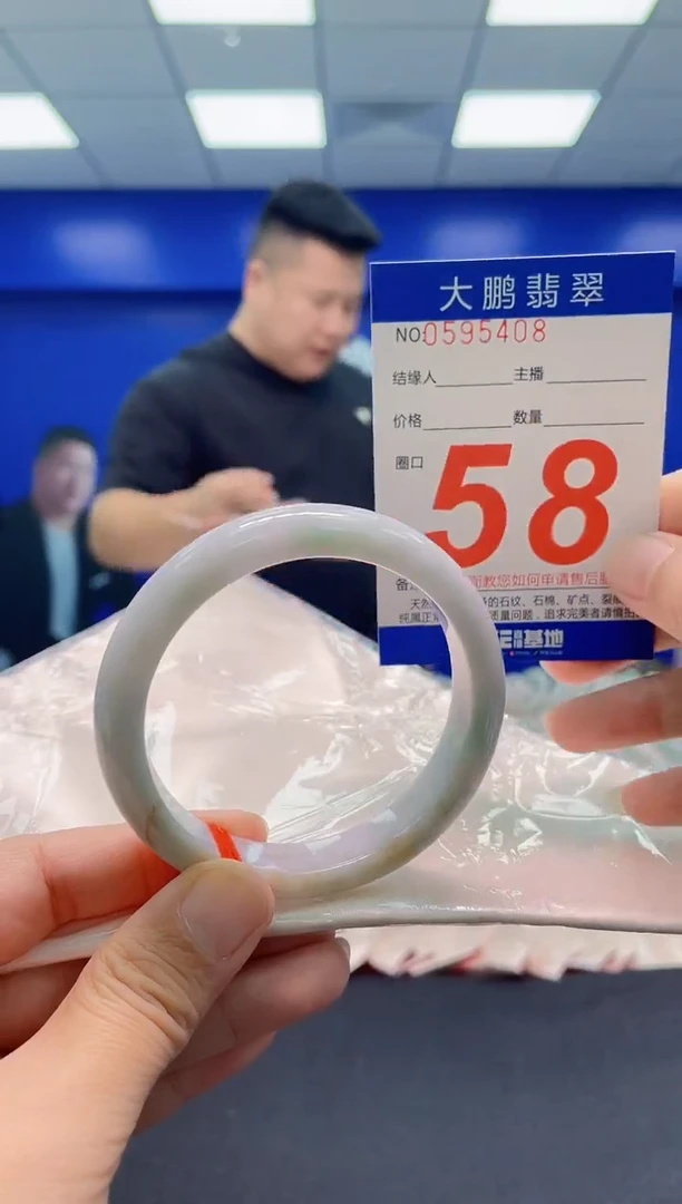 未镶嵌手镯翡翠AAAAAAAAA