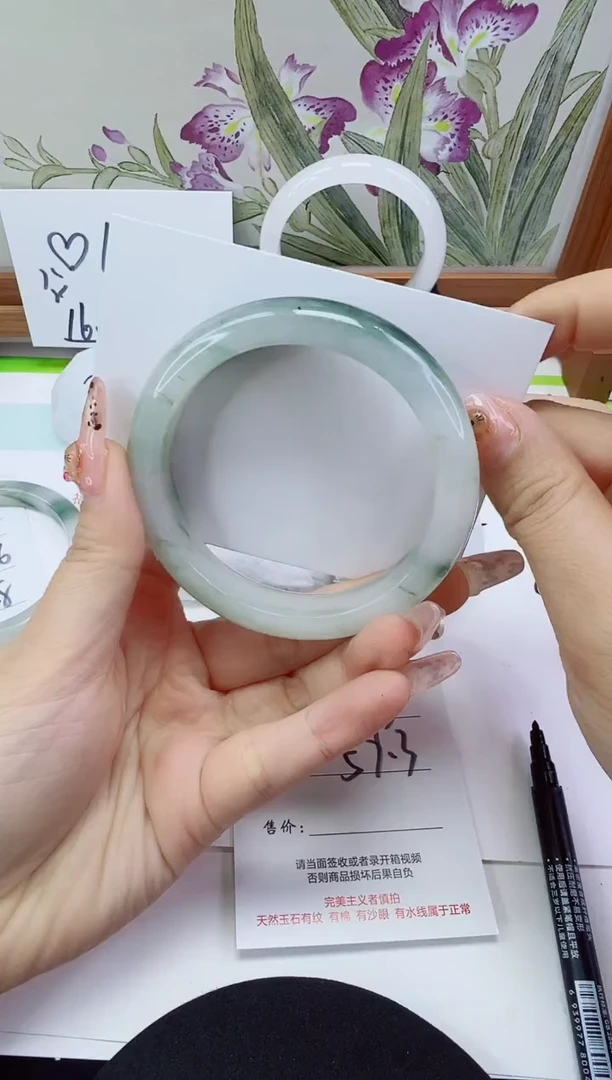 未镶嵌手镯石英岩玉253-59/60