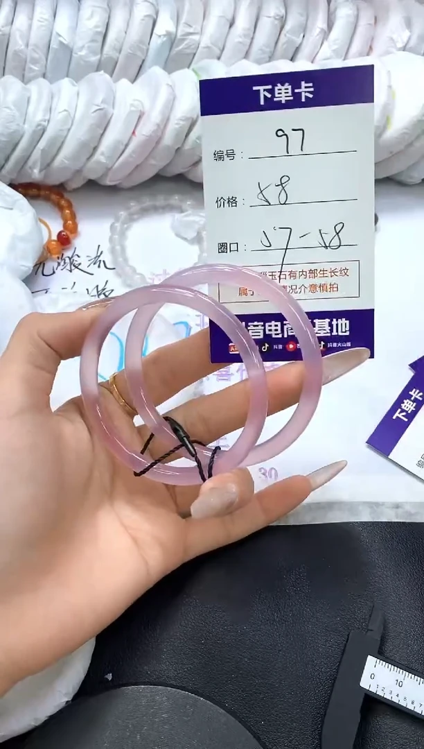 手镯玛瑙/玉髓未镶嵌97