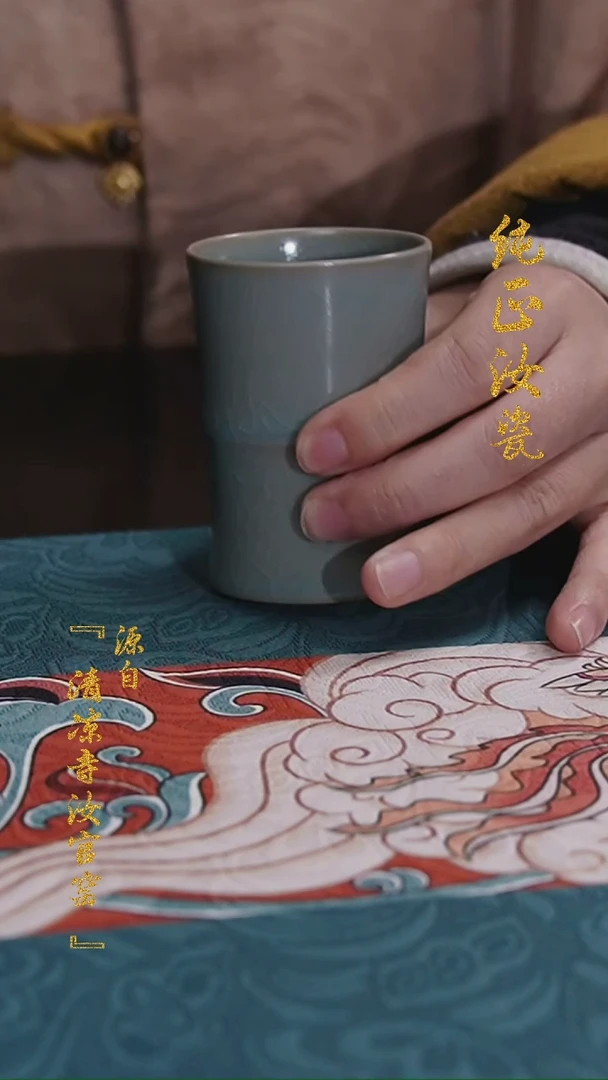 【闪购商品】纯手作原矿釉高竹节杯青绿