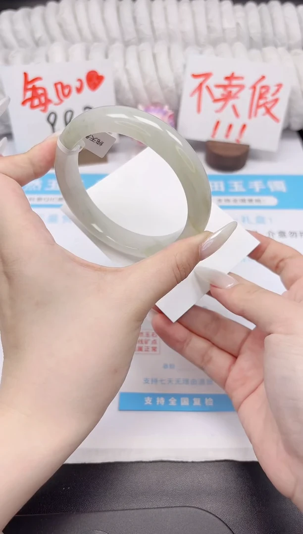 石英质玉手镯未镶嵌K113-62