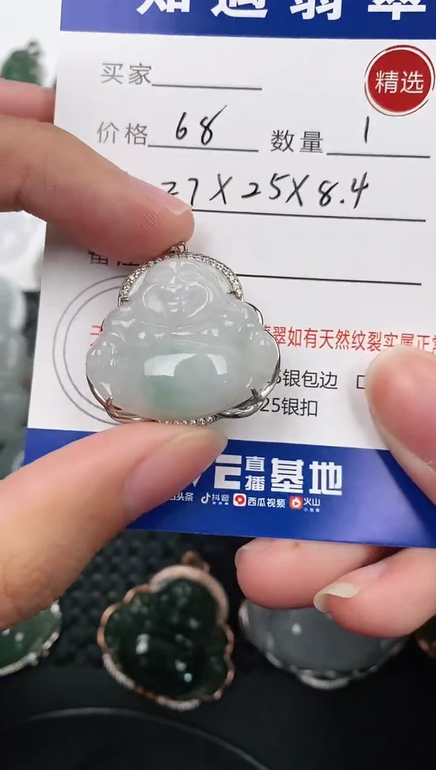 颈饰银S925镶嵌翡翠挂件