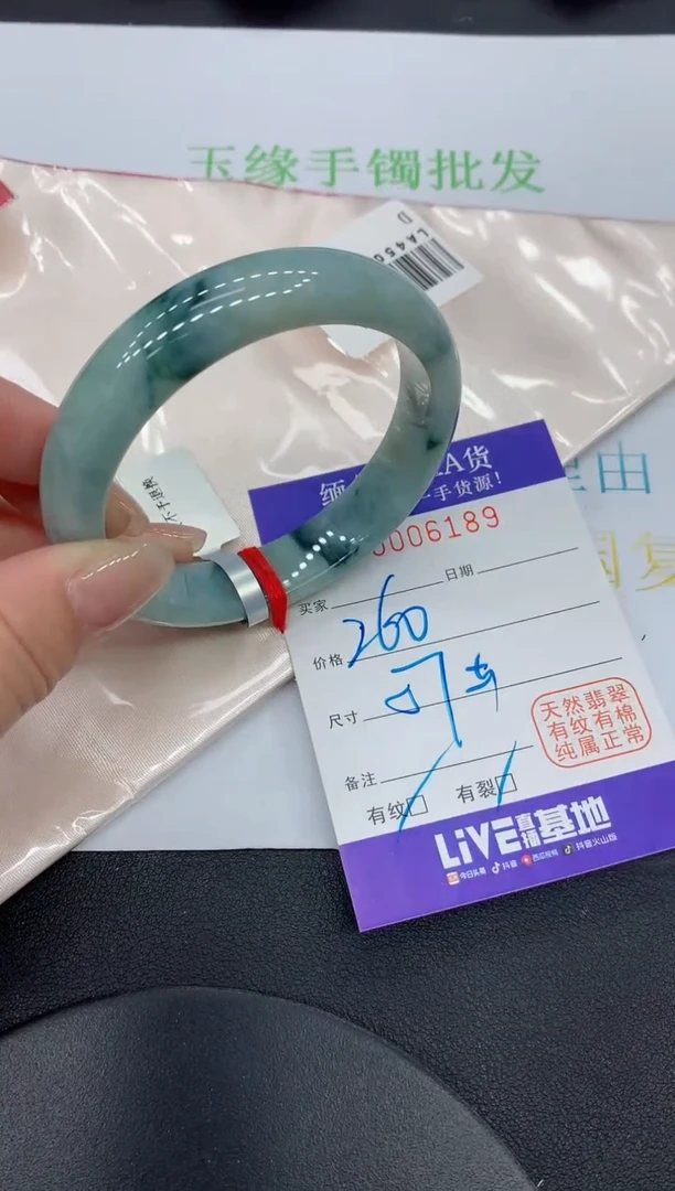 翡翠手镯未镶嵌6189缅甸翡翠手镯