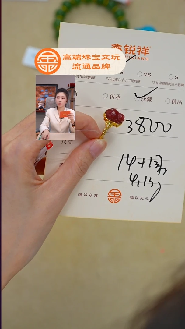 未镶嵌南红玛瑙珠宝奇石南红