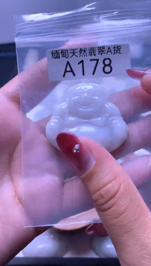颈饰未镶嵌翡翠A178