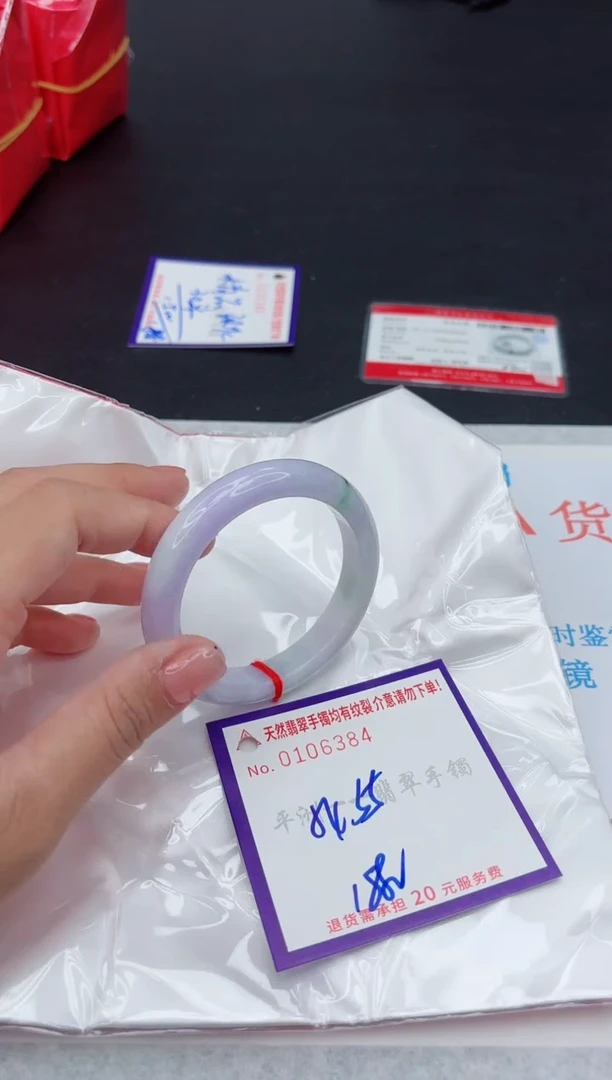 未镶嵌手镯翡翠1111111