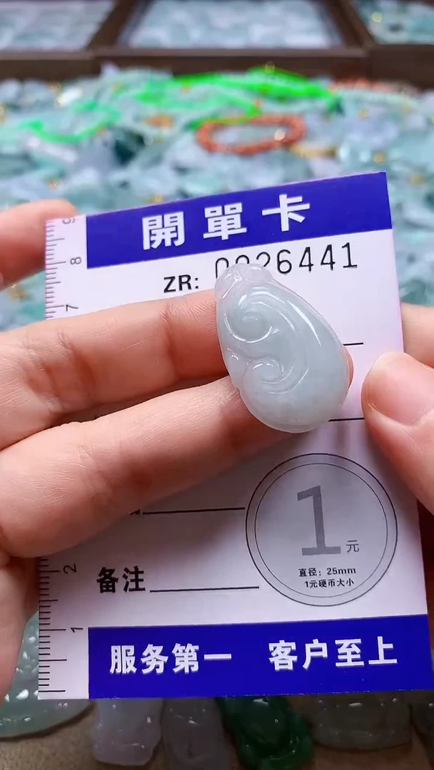 翡翠未镶嵌颈饰翡翠A货 多样性发其一（不含链）