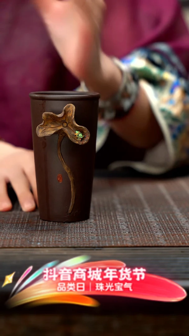 【闪购商品】紫砂茶壶紫砂莲蓬杯
