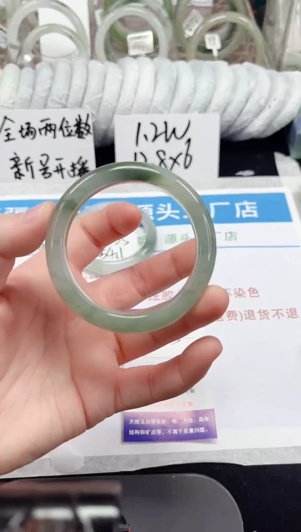 未镶嵌手镯石英质玉145-52/53