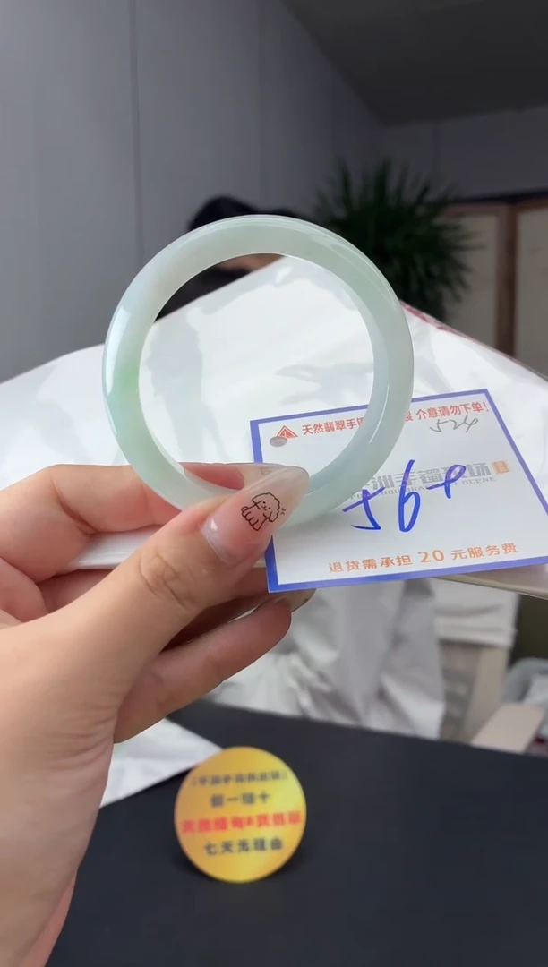 未镶嵌手镯翡翠11111111111