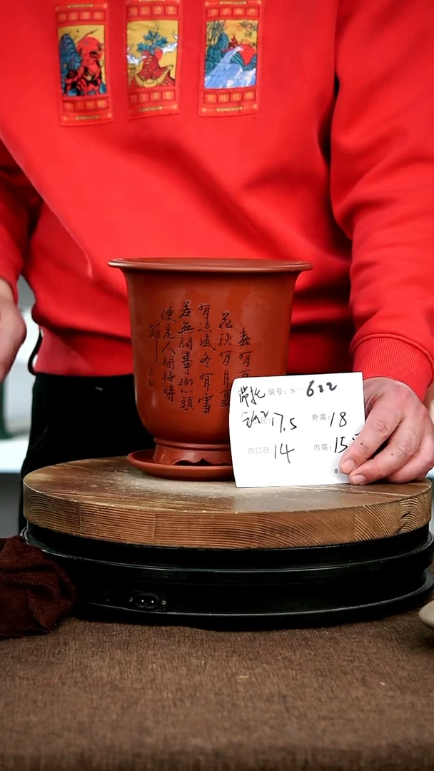 【闪购商品】紫砂花盆紫砂花盆612+Z