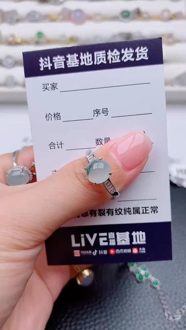 银S925镶嵌戒指翡翠正品 缅甸纯天然a货